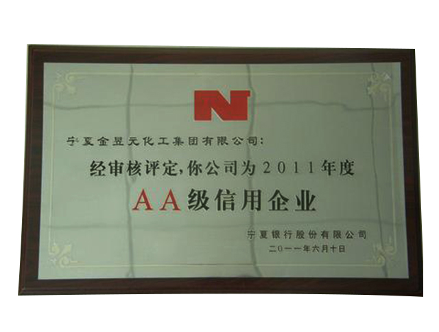 ��������AA��������ҵ