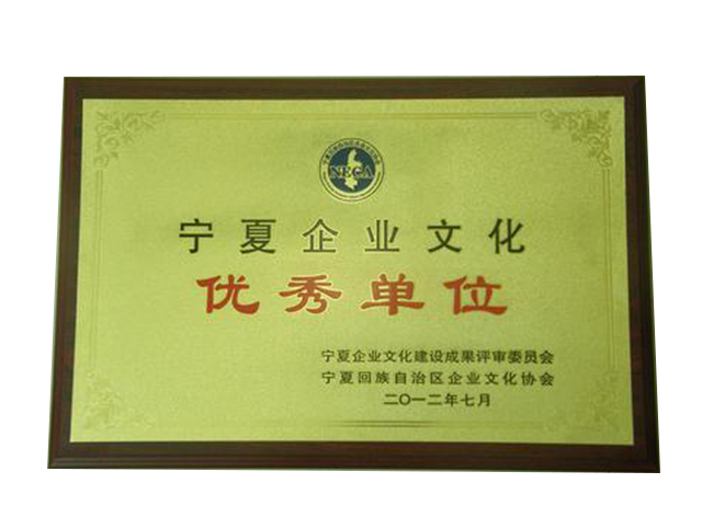 2012��������ҵ�Ļ����㵥λ