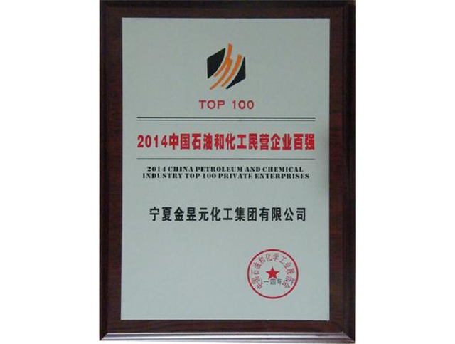 �й�ʯ�ͺͻ�����Ӫ��ҵ��ǿ