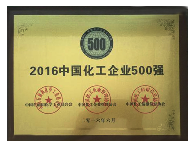 2016������ҵ500ǿ